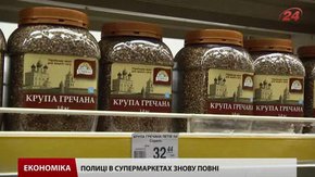 Покупці певні: збільшення цін - це звичайна спекуляція 