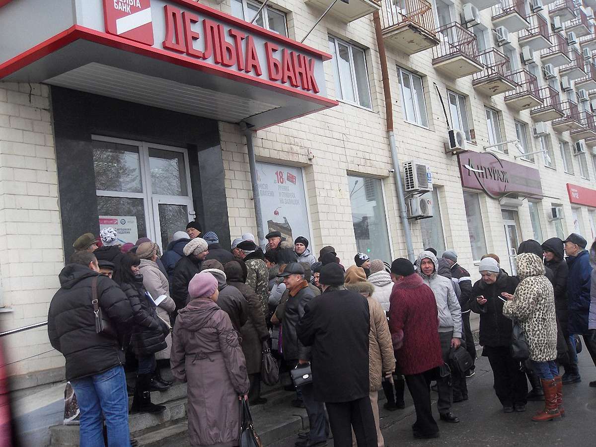 НБУ визнав неплатоспроможними ще три банки