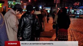 Після 21:00 львівські маршрутки поки що курсуватимуть, – перевізники