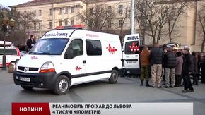 Українська громада з Іспанії передала військовим на Донбас реанімобіль