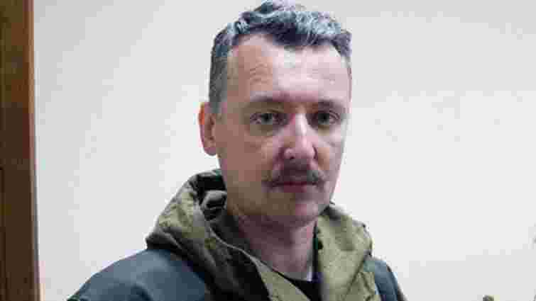 Терорист Гіркін планує вчинити диверсії в Одесі, - штаб АТО