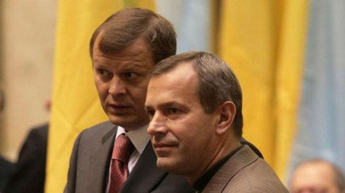 ГПУ спростувала інформацію про зняття арешту з активів братів Клюєвих в Австрії