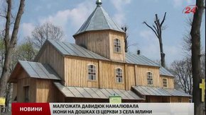 Головні новини Львова за 03.03