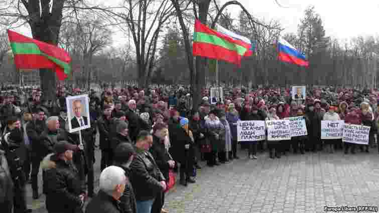 У Придністров'ї пройшов мітинг проти чинної влади