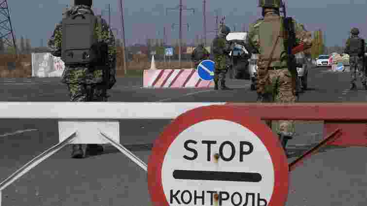 Україна припиняє малий прикордонний рух із Росією, - Кабмін