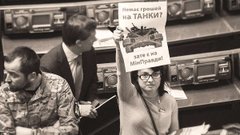 Інформаційний пшик