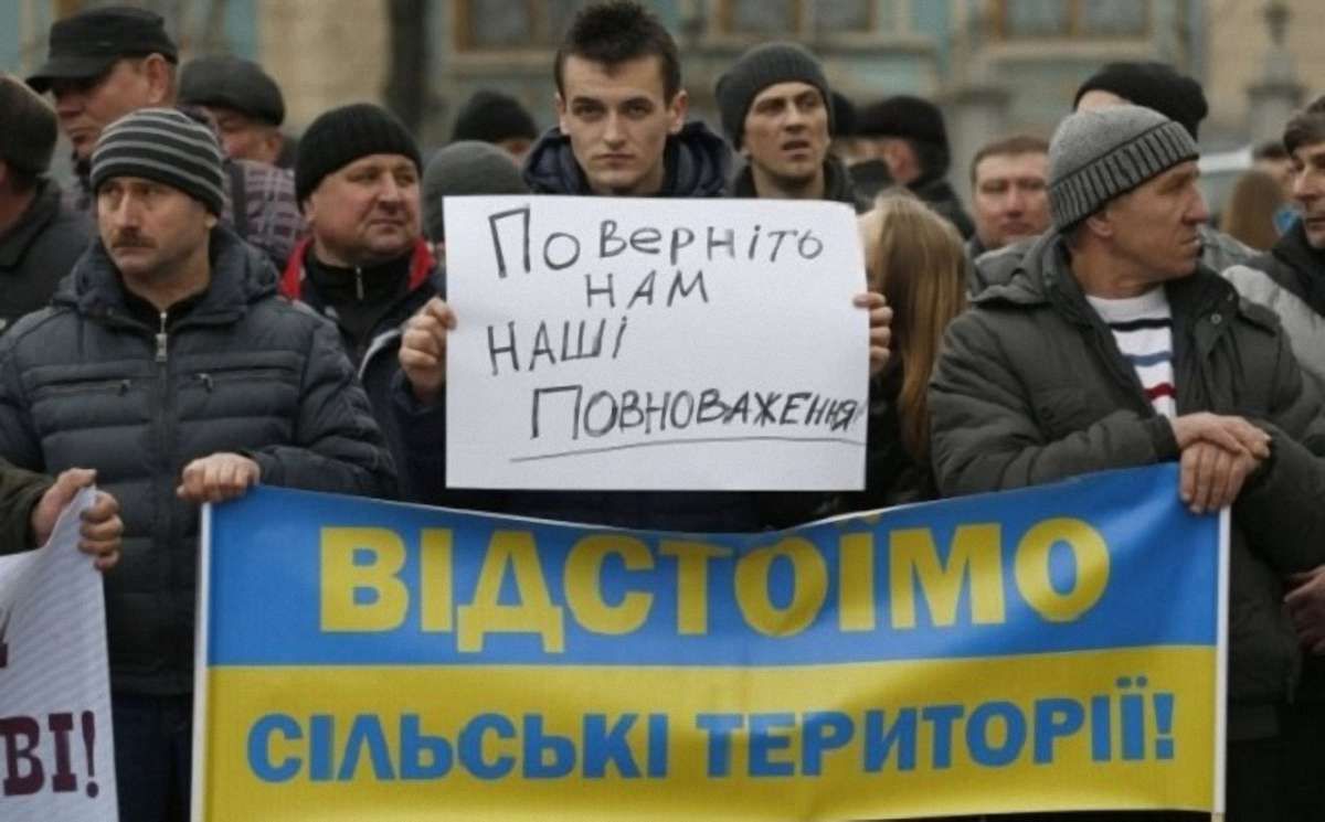 Мітингувальники під стінами ВР вимагають ухвалення законів щодо розвитку фермерства