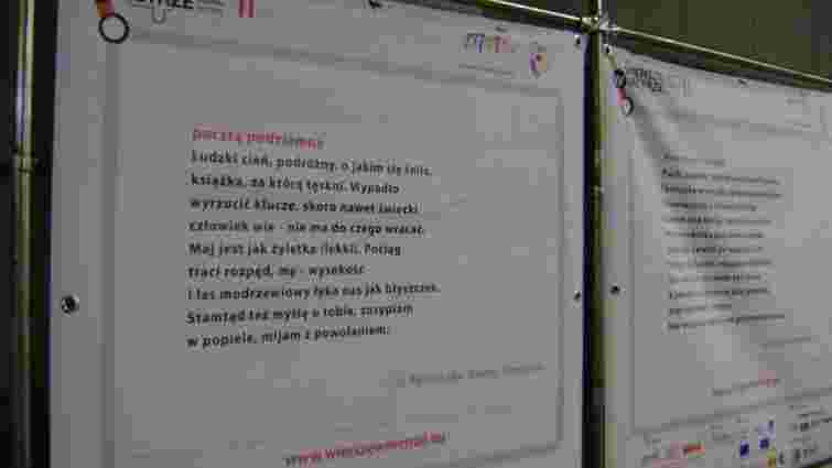 У метро Варшави з'явилися вірші українських поетів
