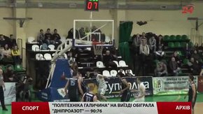 «Політехніка-Галичина» здобула п’яту перемогу поспіль