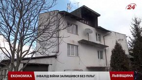 Інвалід війни із Пасік Зубрицьких має пільги лише на папері