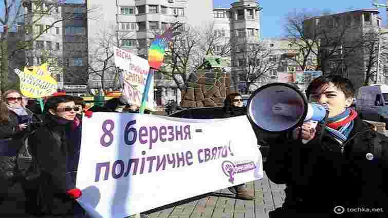 8 березня у Львові відбудеться феміністичний марш
