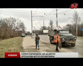 Під мостом на вул. Любінській у Львові знайшли артснаряди, запаковані в мішок