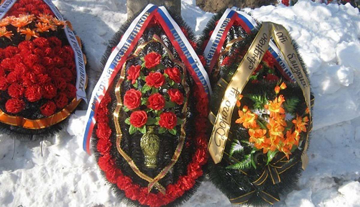У Тольятті поховали російських спецназівців, які загинули під Дебальцевим