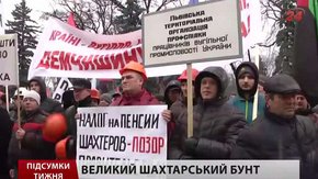Підсумки тижня 07.03