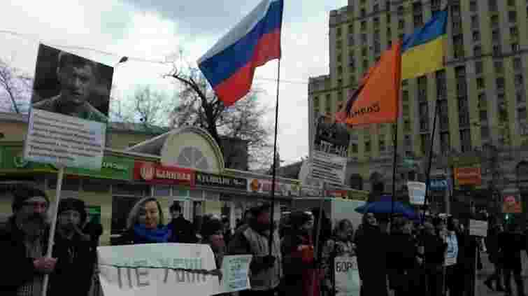У Москві відбувся пікет на підтримку України