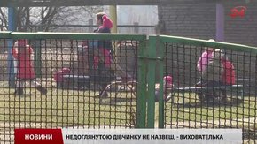 Стали відомі нові подробиці зникнення дівчинки, яку добу шукали на Львівщині