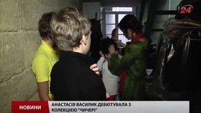 У Львові презентували колекцію одягу в стилі гетьманської шляхти