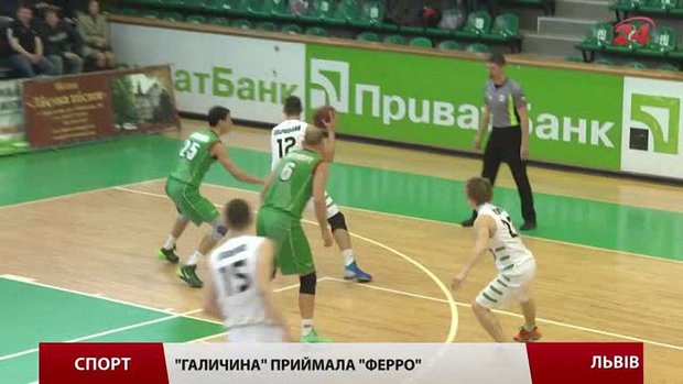 «Політехніка-Галичина» зазнала поразки від  «Ферро-ЗНТУ»