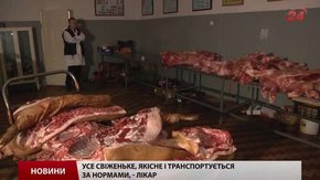 На Привокзальному ринку Львова виявили неякісні продукти 
