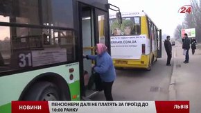 Спілка багатодітних сімей вимагає скасувати «пільгові» години у львівських маршрутках