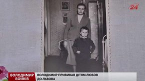«Може, ми доживемо до того, за що вони боролися», — мати Володимира Бойківа