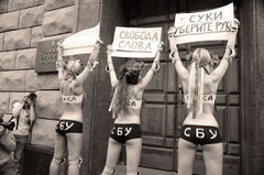 Другий фронт в Україні