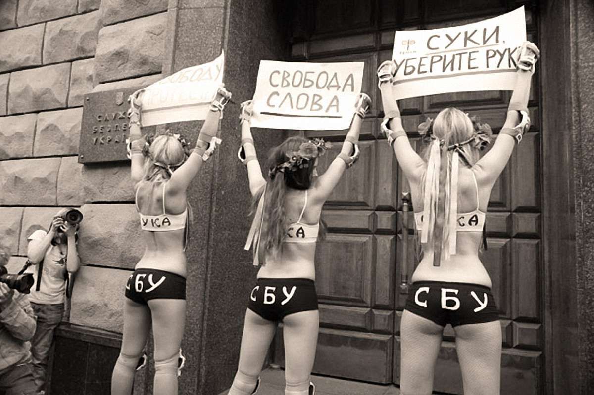 Другий фронт в Україні