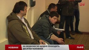 На Львівщині майже половину військовозобов`язаних відправляють додому підлікуватися