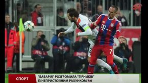 «Гірники» програли «німцям»