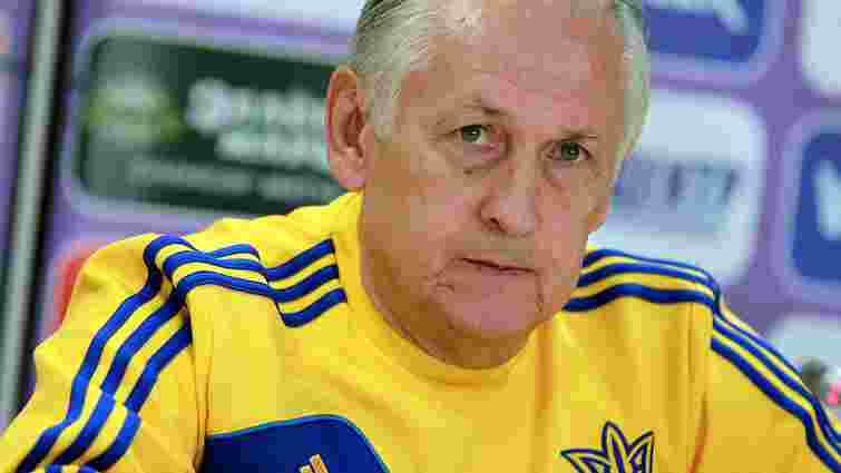 Головний тренер оголосив склад збірної України на матч з Іспанією