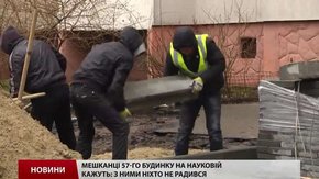 Жителі спального району Львова вимагають, щоб їм облаштували окремі заїзди до під’їздів