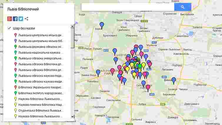 Львівські бібліотеки об'єднали на одній інтерактивній карті