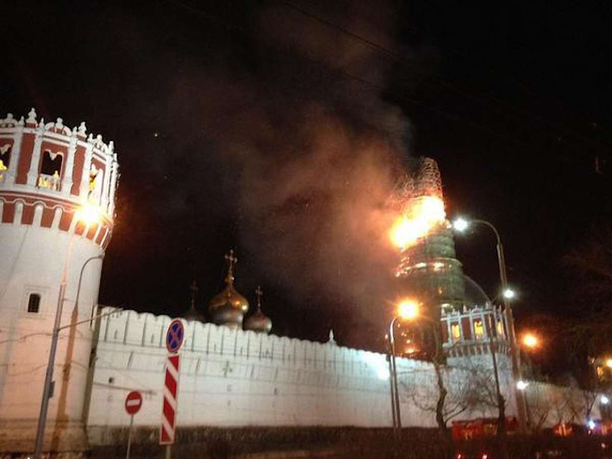 У Москві загорівся Новодівичий монастир