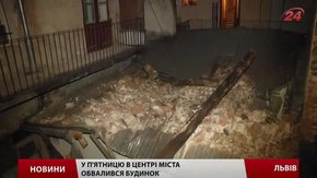 У Львові укріплять будинок на вулиці Лесі Українки, частина якого обвалилася