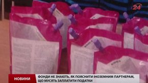 Гуманітарну допомогу з-за кордону для переселенців оподатковуватимуть по-новому