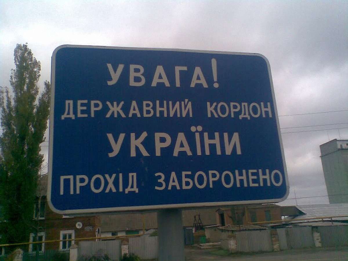 Кількість іноземців, що в’їжджають в Україну зменшилась на 50%  