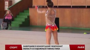 У Львові юні гімнастки змагались за путівки на чемпіонат України