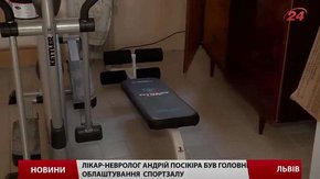 Львівські волонтери облаштовують спортивний комплекс для реабілітації бійців АТО