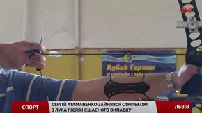 Львівський лучник-паралімпієць «полює» за «золотом» світу
