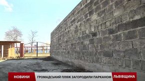 Жодна інстанція Львівщини не знає, хто забудовує берег Задорожного озера