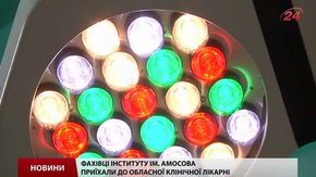 Київські фахівці ревізують львівські лікарні