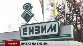 Головні новини Львова за 18.03