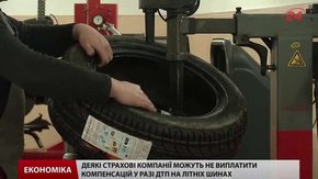«Перевзути» машину із зимової на літню гуму цього сезону буде дорожче