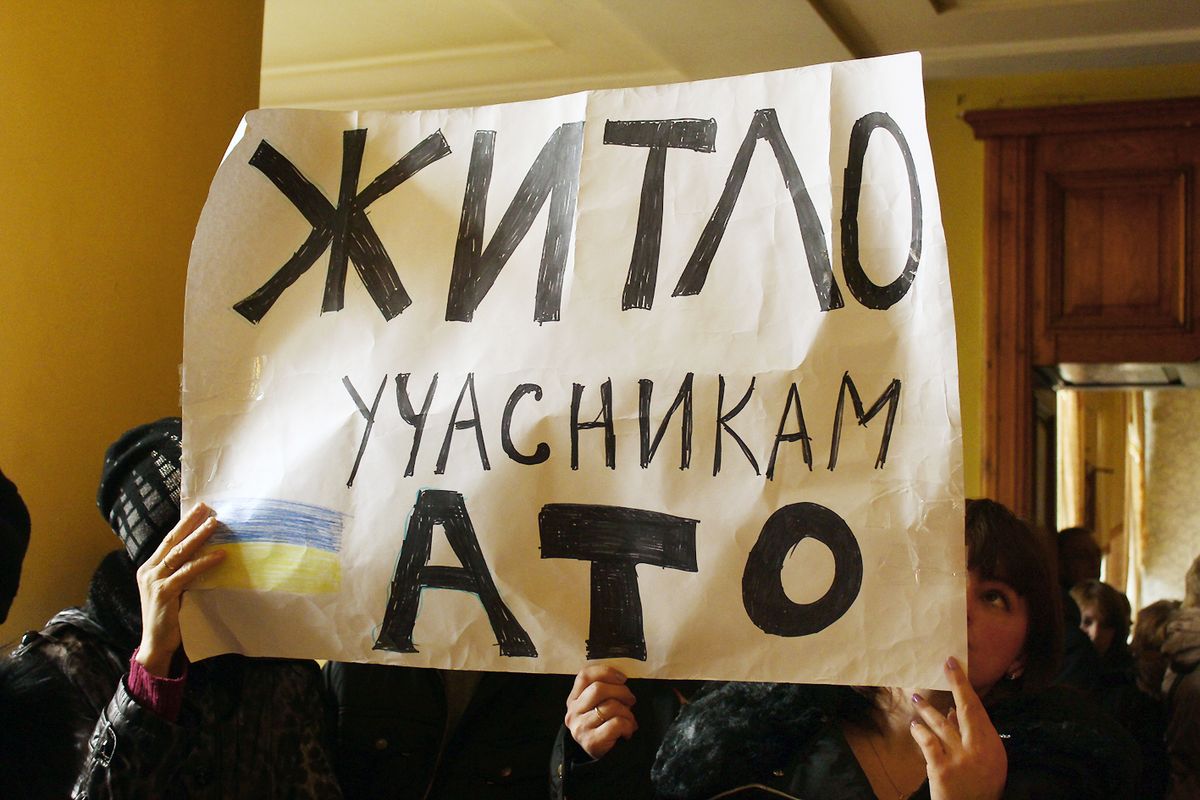 Сім’ї учасників АТО влаштували пікет у міськраді Львова