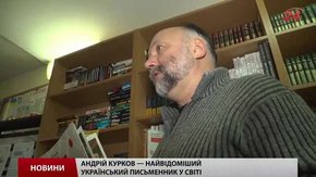 Андрій Курков презентує у Львові свій «Щоденник Майдану»