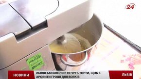 Учні львівського коледжу збирають кошти на тепловізор для військових