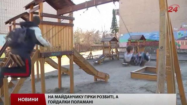 У Львові відремонтують менш ніж третину аварійних дитмайданчиків