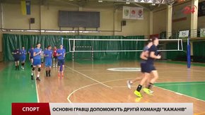 Волейбольні «Кажани» готуються до фіналу чотирьох Вищої ліги