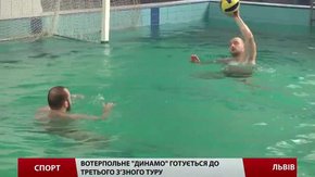 Львівське вотерпольне «Динамо» готується до третього туру чемпіонату України