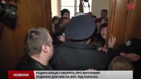 Спілка захисту прав учасників АТО не хоче, аби будинок для них будувало КП «Рембуд»